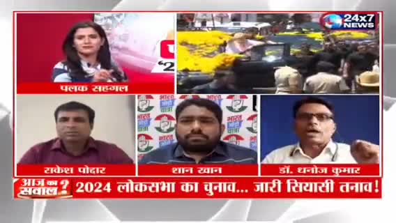 भाजपा के छोड़े हुए नफराती चिंटू वरिष्ठ पत्रकार बनकर टीवी पर अनर्गल प्रलाप करते हैं।
#tvdebate #debate #andhbhakts #andhbhaktmemes #andhbhaktmuktbharat #latestnews #breakingnews #rahulgandhi #modi