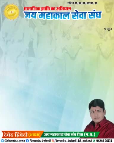 जल-जगंल-जमीन एवं जनजाति सभ्यता व संस्कृति की रक्षा के लिए अंग्रेजी हुकूमत के विरुद्ध आवाज बुलंद करने वाले धर्म - संस्कृति - परंपरा के लिए अपने प्राणों की आहुति देने वाले महान क्रांतिकारी भगवान #बिरसा_मुंडा जी को शत-शत नमन।