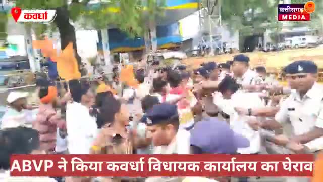 ABVP बढ़ते चलों 
#cgpsc परिक्षा परिणाम में अनियमितता के विरोध में प्रदर्शन