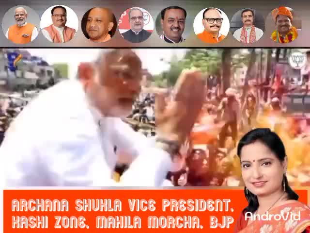 नौ साल बेमिसाल ....🚩🚩

#महाजनसंपर्क #MahaJanSamrakAbhiyan #बिरसा_मुंडा #BirsaMunda #myogiadityanath  #सेल्फीविदलाभार्थी #9SaalBemisal #jaibhajpataib