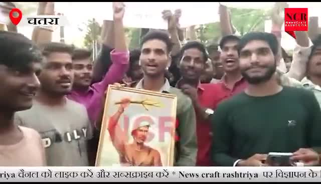 चतरा: #60_40 नाय चलताऊ के विरोध प्रदर्शन करते हुए चतरा जिला में सभी स्टूडेंट यूनियन