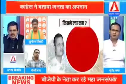 बापू का "हत्यारा" गिरिराज/भाजपाइयों के सपूत?

ASIAN न्यूज़ - 2

#गोडसे #हत्यारे #Godse #गोड़सेवादीभाजपाई  
 #ChhattisgarhNews #छत्तीसगढ़ #Chhattisgarh #chha
