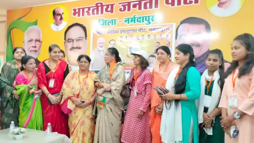 #नर्मदापुरम
#भाजपा कार्यालय 
आज माननीय प्रधानमंत्री श्री नरेंद्र मोदी जी के नेतृत्व में सफलतम 09 वर्ष पूर्ण करने के उपलक्ष्य में "SOCIAL MEDIA ENFLUENCERS MEET" (सोशल मीडिया इनफ्लूएनसर्स मीट) में शामिल हुए ।