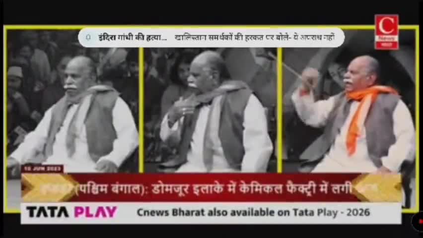 राष्ट्रीय अध्यक्ष भारतीय किसान यूनियन भानू ठाकुर भानु प्रताप सिंह जी सुनिए सी न्यूज़ पर क्या बोले? #bku_bhanu