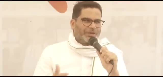सिवान: प्रशांत किशोर ने कहा की बिहार विभिन्न क्षेत्रों में बन सकता है नंबर 1 जानिए
#सिवान