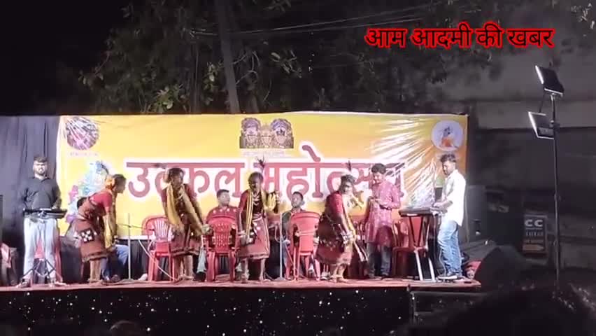 रायपुर: रायपुर के शक्ति नगर में कल 11जून को #उड़िया समाज द्वारा #उत्कल #महोत्सव #नृत्य का आयोजन रखा गया था