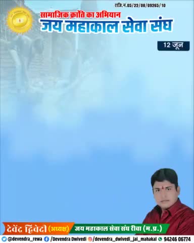 आइए हम सब मिलकर बाल श्रम को रोकने में अपनी सामाजिक भागीदारी को पूर्ण जिम्मेदारी के साथ निभाए।💐🙏
 #विश्व_बालश्रम_निषेध_दिवस