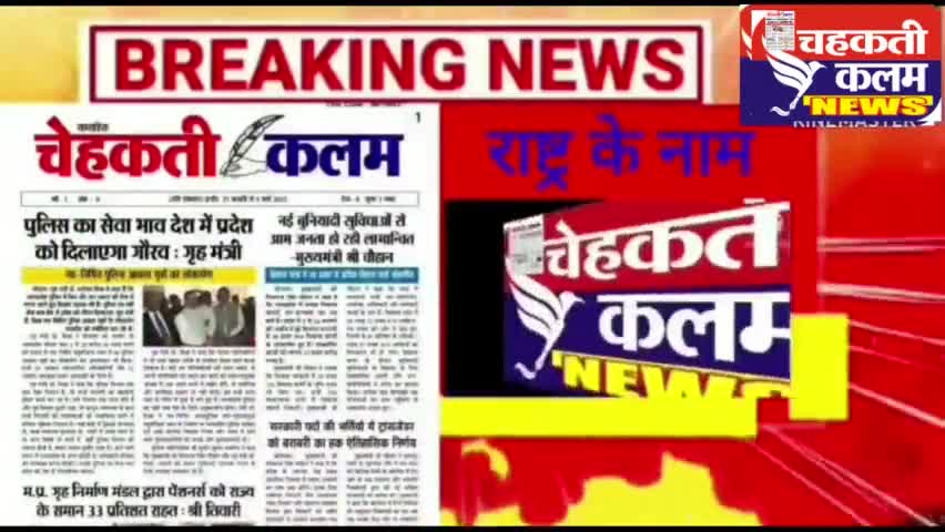 #उजागर पेट्रोल पंप के कर्मचारियों की चोरी हुई उजागर
