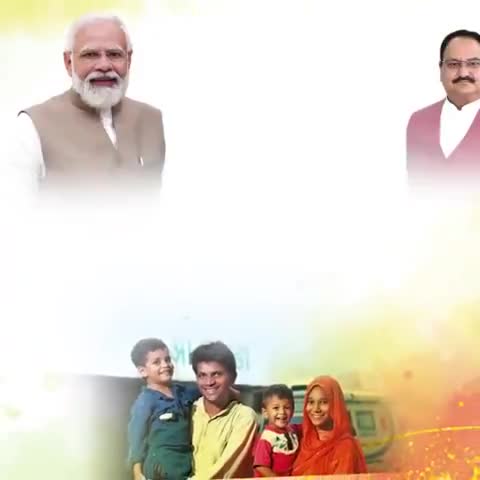 विश्व का सबसे स्वास्थ्य सेवा कार्यक्रम "आयुष्मान भारत"

आयुष्मान भारत योजना से प्रतिवर्ष, प्रतिपरिवार को मिल रहा 5 लाख तक मुफ्त इलाज।

#9YearsOfSeva