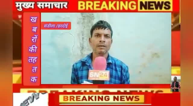 संडीला: #वसीयत की जमीन पर कब्जा कर हो रहा अवैध निर्माण, #परेशान प्रार्थी शासन प्रशासन से लगा रहा फरियाद@