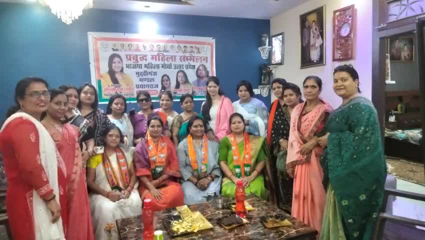#प्रबुद्धसम्मेलन #महिलामोर्चा #प्रयागराज #मुट्ठीगंज #मंडल में मुख्य वक्ता  के रूप में उपस्थित होकर  #9सालबेमिसाल #9SalBemisal के तहत मातृशक्तियों को केंद्र सरकार की योजनाओं को बताया।
#bjp4india #bjp4up #Bhupendraupbjp