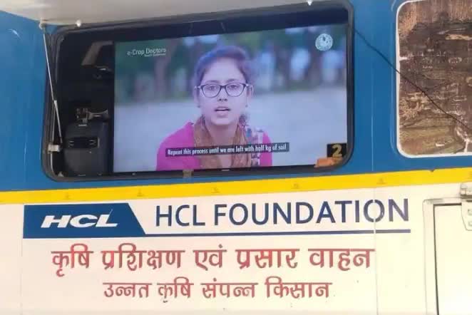 H C Lफाउंडेशन के कार्यकर्ताओं ने मिट्टी जांच के लिए कैंप लगाया और जैविक तरीके से खेती करने को लाभकारी बताया #खेती-बाड़ी