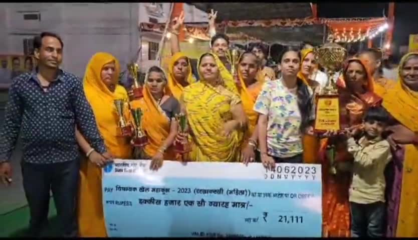 #चित्तौड़गढ़ खेल#महाकुंभ में गांव की हल चलाने वाली माता बहने और भाइयों ने बाजी मारी ज्यादातर खेल प्रतियोगिता में#किसान परिवारों से आने वाली#बेटियां भी बढ़-चढ़कर भाग ली और अपनी काबिलियत दिखाई श्रीनाथ समूह सुनीता शर्मा