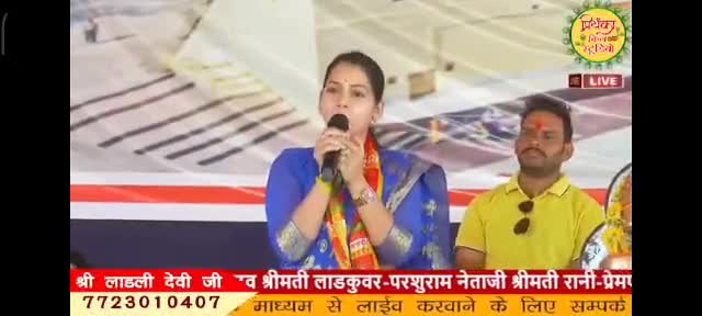 जब जब यह बेटी आपके द्वार पर आए तो अपना आशीर्वाद प्रदान करना l

#निवाड़ी_की_रोशनी #niwarikiroshni #Niwari_vidhansab