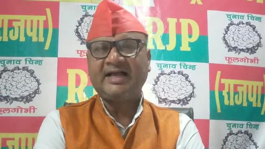 केंद्र सरकार के विरुद्ध देश के पूरे विपक्षी का 23 जून का पटना में मीटिंग हो रहा है यह एनडीए सरकार के लिए खतरा की घंटी है। #आर जे पी #अध्यक्ष #उपेंद्र साहनी#