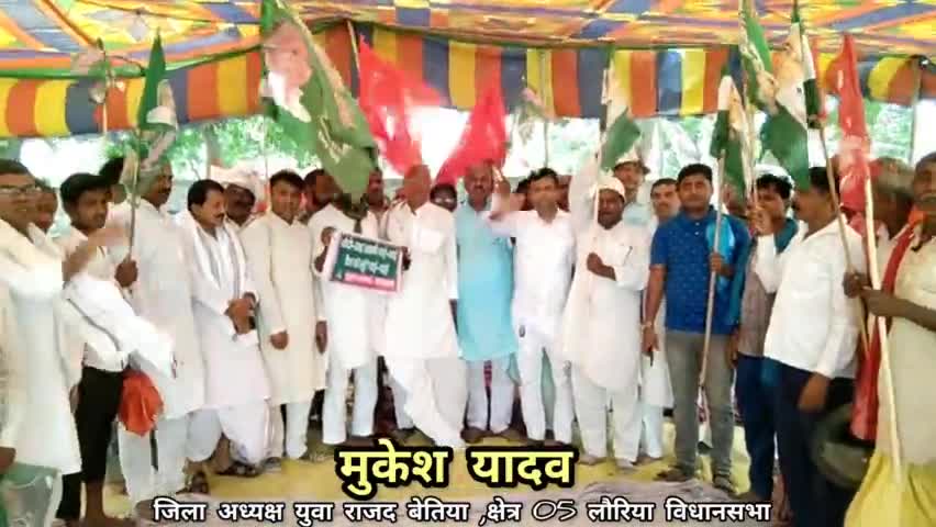 #mukesh RJD Song #trending Tejashwi Yadav Song RJD jindabad