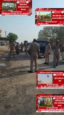 CM योगिआदित्यनाथ का जनपद सोनभद्र दौरा#blastnewslive #पत्रकार समर सैम#मोबाइल नंबर6387171822
