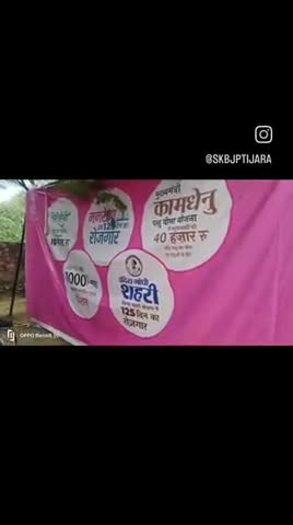 अत्याचारी कांग्रेस सरकार के चार साल में प्रदेश की जनता का आक्रोश देखिए, चोपानकी कैंप

#नहीं_सहेगा_राजस्थान
