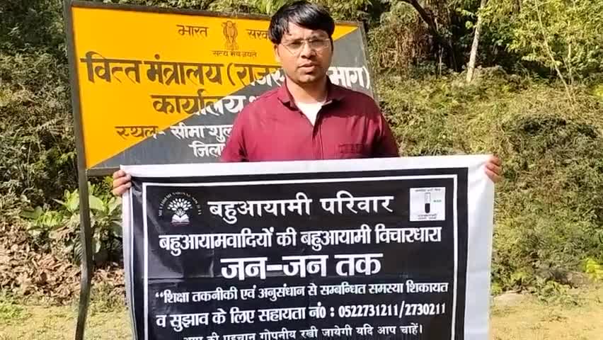 #योगीसरकार नही रोक पा रही #दुधवा_कतर्नियाघाट जानवरो की तस्करी पेड़ो की #कालाबाजारी रेतमोरंग का खनन भ्रष्टाचार चरम पर BAP