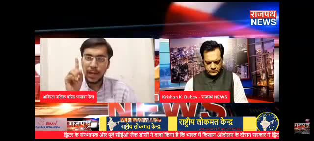 भाजपा नेता अविरल मलिक बोले सोनिया गाँधी के इशारे पर विदेशी ताकतें भारत में अनेकों साजिशें रच रही हैं| #interview #bjp