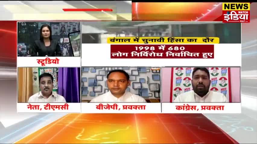 पश्चिम बंगाल हिंसा के लिए जिम्मेदार कौन.?

#westbengal #congress #tmc #bjp #westbengalviolence #mamtabanerjee #bengalpanchayatelection