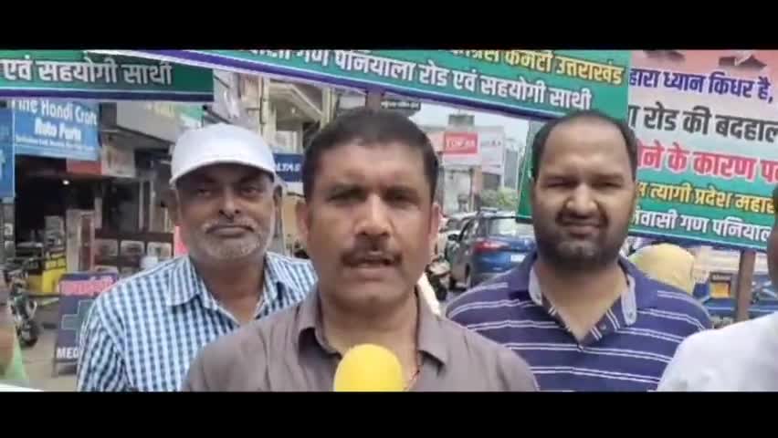 कब होगा बदहाल पनियाला मार्ग और पानी निकासी समाधान# पानी निकासी को लेकर उग्र हुए लोग #निकाली पदयात्रा #