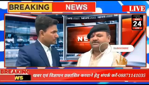 #publicapps के साथ चंदेरी विधानसभा को लेकर चर्चा !
