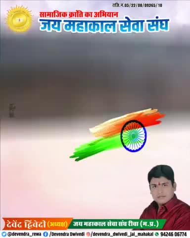 "अभी उम्र कुल तेइस की थी, मनुज नहीं अवतारी थी। हमको जीवित करने आई, बन स्वतंत्रता नारी थी।।"

1857 स्वतंत्रता संग्राम की वीरांगना #रानी_लक्ष्मीबाई जी के बलिदान दिवस पर उन्हें भावभीनी श्रद्धांजलि।💐💐🙏