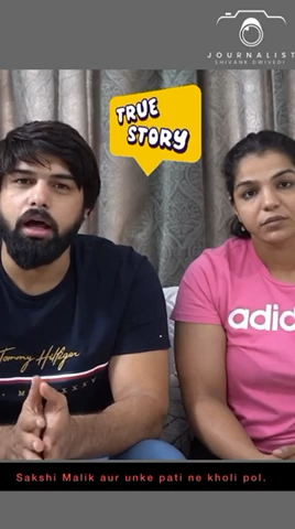 Sakshi malik ne kholi pol |wrestler Sakshi Malik has made a new claim #news_india #shivankdwivedireporting