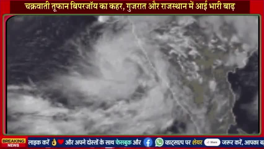 today all braking news #gahora