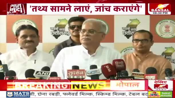 सियासत की परीक्षा!

BANSAL न्यूज़ - 1

#CGPSC #सीजीपीएससी
#मिशन2023