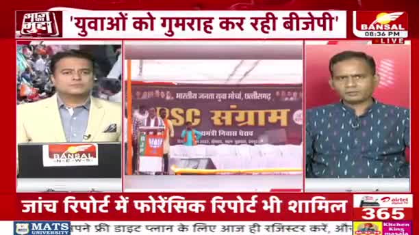 सियासत की परीक्षा!

BANSAL न्यूज़ - 2

#CGPSC #सीजीपीएससी
#मिशन2023
