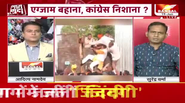 सियासत की परीक्षा!

BANSAL न्यूज़ - 4

#CGPSC #सीजीपीएससी
#मिशन2023