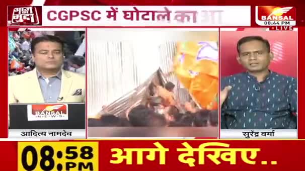 सियासत की परीक्षा!

BANSAL न्यूज़ - 3

#CGPSC #सीजीपीएससी
#मिशन2023