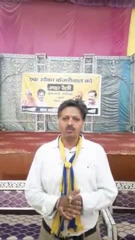 #आप की #महारैली से डरी भाजपा, अब #1_जुलाई को #ग्वालियर आयेंगे #केजरीवाल जी और #भगवंत मान जी- कर्नल_उमेश_वर्मा