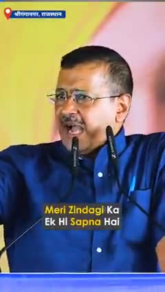 हिमाचल:भारत को नंबर 1 बनाना है#ghumarwin#घुमारवीं#हिमाचल#kejriwal#delhi#aapgovt#punjab#bharat#india#दिल्ली#देश#आ