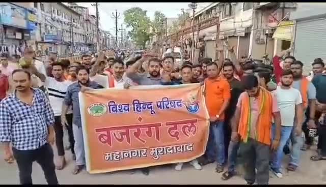 #मुरादाबाद #आदिपुरुष फ़िल्म के विरोध में हिन्दू संगठनों का विरोध प्रदर्शनजारी है 
✍️VHP विश्व हिंदू परिषद के कार्यकर्ताओ
