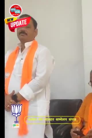 #भाजपा व्यापार सम्मेलन संपन्न। #धौलपुर जिले के प्रमुख व्यवसाई हुए सामिल।