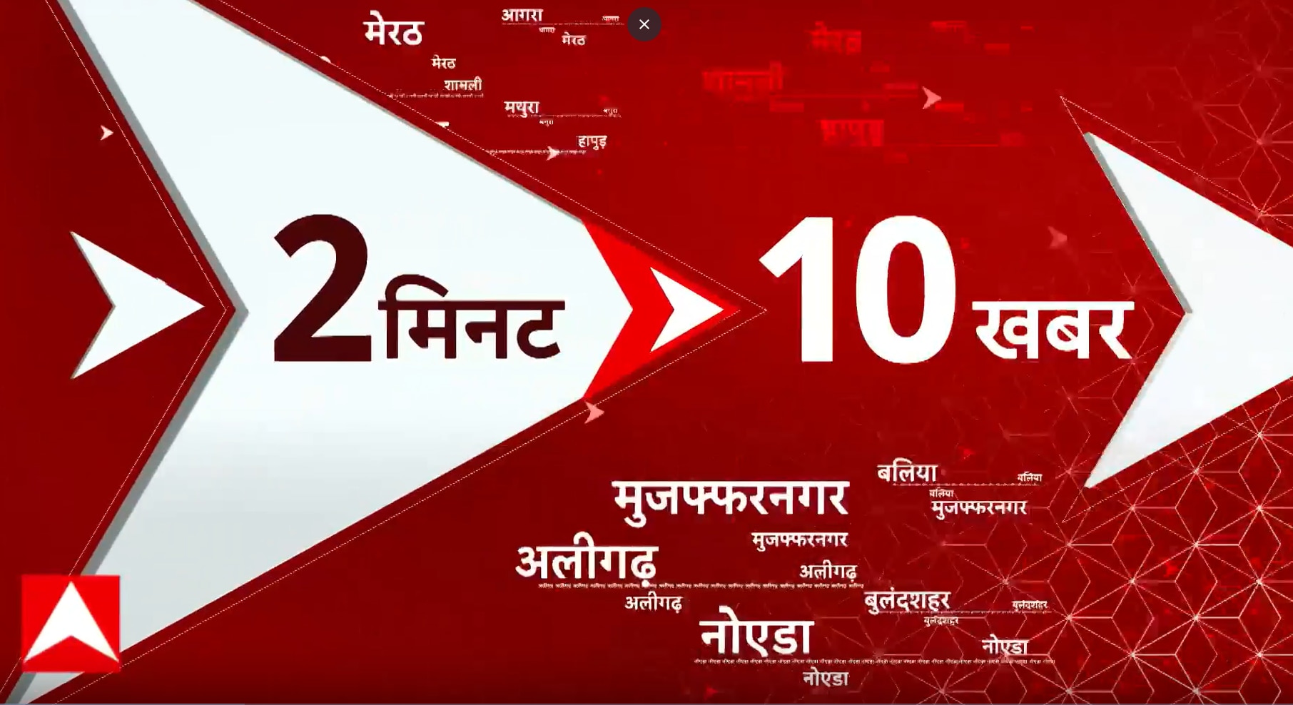 TOP News : 2 मिनट में देखिए दिन की 10 बड़ी खबरें । Latest News। Hindi News