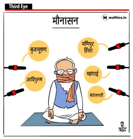 #InternationalDayofYoga #InternationalDayofYoga2023 #योगदिवस #योग