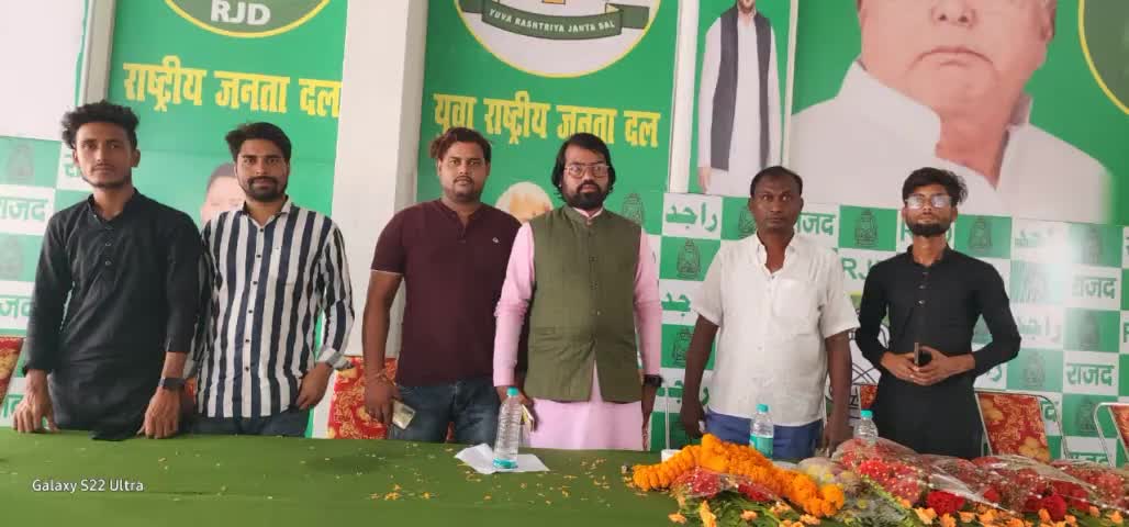 युवा राजद के प्रदेश अध्यक्ष राजेश यादव जी का युवा राजद जिला कार्यालय में युवा राजद के सदस्य गण के साथ जोड़ दार स्वागत किया गया।