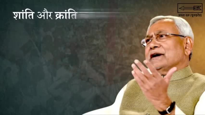23 जून को पटना में देश की 18 राजनीतिक पार्टियों के महासम्मेलन में होगा महापरिवर्तन का महाशंखनाद।

जय समाजवाद, जय भारत।

#jdu #MahaGathbandhan #AllPartyMeeting