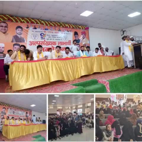 मा• प्रधानमंत्री श्री Narendra Modi  जी के कुशल नेतृत्व में केन्द्र सरकार के सफलतम 9 वर्ष पूर्ण होने के उपलक्ष्य में आज भाजपा अल्पसंख्यक मोर्चा के माननीय राष्ट्रीय अध्यक्ष जमाल सिद्दीकी जी और प्रदेश अध्यक्ष कुंवर बासित अली  उत्तर प्रदेश के