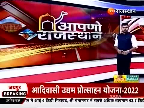 #चित्तौड़गढ़ #राजस्थान नाबालिक बालिका 21 दिन से लापता कनेरा थाना में नाम जद रिपोर्ट देने के बावजूद पुलिस की गिरफ्त से दूर आरोपी परिवार जन ने लगाए कई आरोप एसपी और जिला कलेक्टर के समक्ष पेश होकर सुनाई अपनी पीड़ा और लगाई न्याय की गुहार