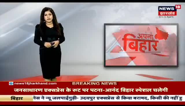 हायाघाट में सांप्रदायिक सद्भाव भंग करने की मनसा को दरभंगा पुलिस ने किया नाकाम
धन्यवाद दरभंगा पुलिस