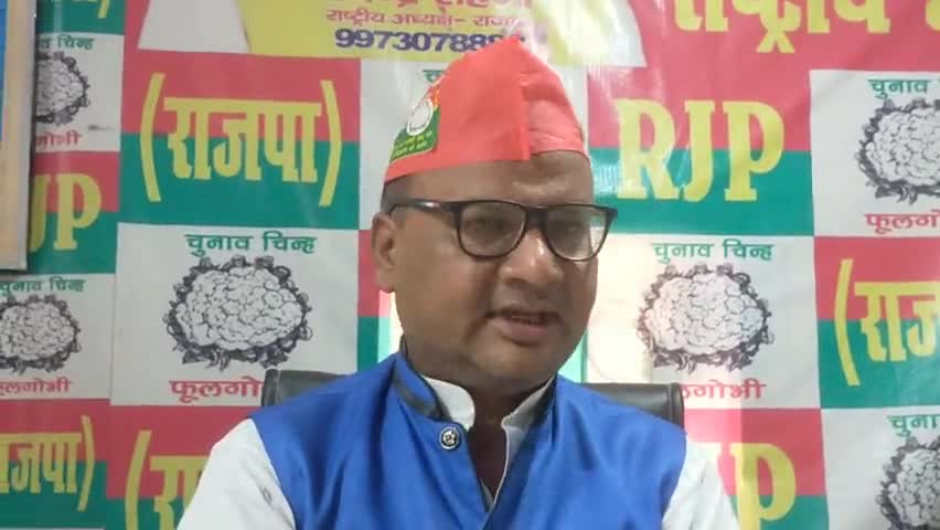 #rjp #अध्यक्ष #उपेंद्र साहनी# ने# मछुआरों को दिए जाने वाले बचत शाह राहत योजना की राशि चालू सत्र में 100 करोड़ की मांग किया है।