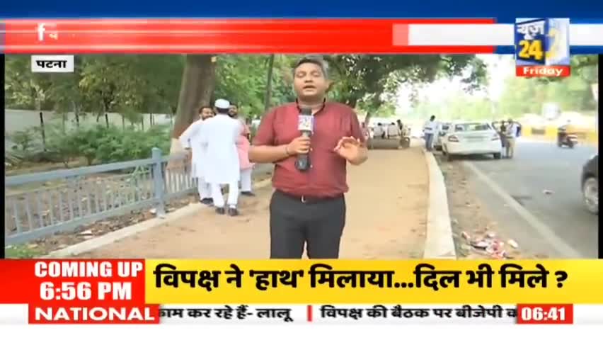चप्पा चप्पा गूंजेगा इंकलाब के नारों से ✊
पटना की सड़कें इतिहास की गवाह बन रही हैं।
#Patna #OppositionMeeting #RahulGandhi #बिहार_से_बदलाव 
#rahulgandhivoiceofindia
