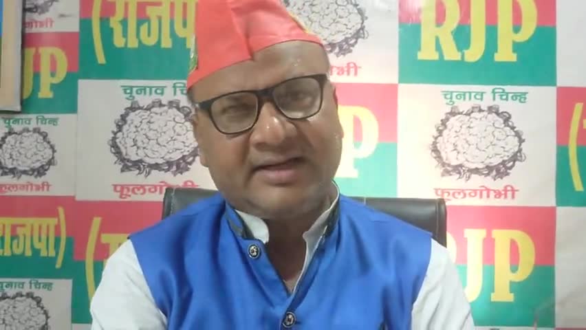 केंद्र सरकार के द्वारा अघोषित आपातकाल जैसे हालात पैदा कर दिया है। आर जे पी अध्यक्ष# उपेन्द्र साहनी# ने #लगाया आरोप केंद्र सरकार पर।