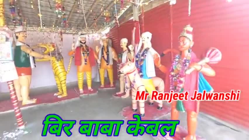 महिमा महान बाबा केवल के अजूबा मंदिर वीर बाबा केवल के बरहद पंचायत कटरा प्रखंड मुजफ्फरपुर बिहार #vlog #vipbihar #katra