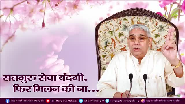 #जगतगुरु तत्वदर्शी संत रामपाल जी महाराज जी की जय हो